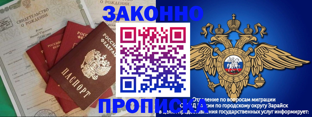 найти адрес прописки в Знаменске