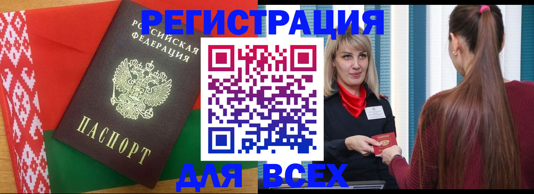 временная регистрация собственник в Знаменске